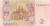 Юбилейная монета Украина 2 гривны 2013 (Соркин) 