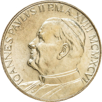 Ватикан 200 лир 1996  фото из магазина евромонета.рф 1