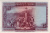 Банкноты Испании Испания 25 песет 1928 VF фото из магазина евромонета.рф