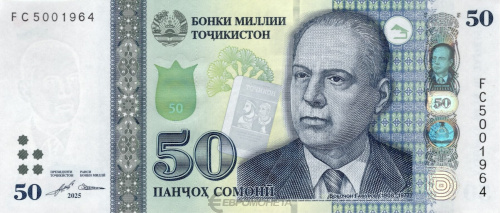 Таджикистан 50 сомони 2025 | Интернет-магазин евромонета.рф