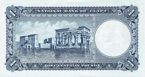 Банкноты Египта Египет 1 фунт 1960 aUNC фото из магазина евромонета.рф
