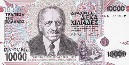 Банкноты Греции Греция 10000 драхм 1995 фото из магазина евромонета.рф