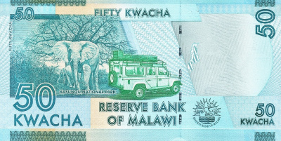 Малави 50 квача 2012  фото из магазина евромонета.рф 1