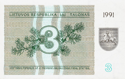 Литва 3 талона 1991  фото из магазина евромонета.рф 1