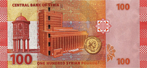 Сирия 100 фунтов 2021  | Интернет-магазин евромонета.рф