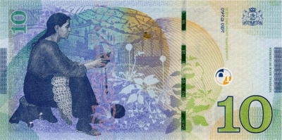Грузия 10 лари 2019  фото из магазина евромонета.рф 1
