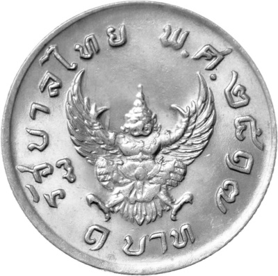 Монеты Таиланда 1 бат Таиланд 1 бат 1974 фото из магазина евромонета.рф 1