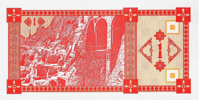 Грузия 1 купон 1993  фото из магазина евромонета.рф 1