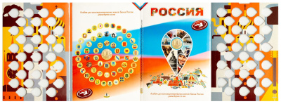 Капсульные альбомы  Капсульный альбом "Памятные монеты России 10 рублей" фото из магазина евромонета.рф 2