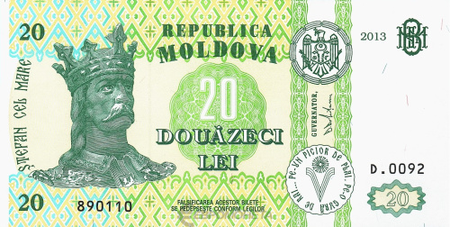 Банкноты Молдавии Молдавия 20 лей 2013 фото из магазина евромонета.рф