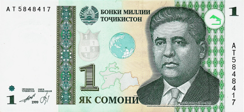 Таджикистан 1 сомони 1999 | Интернет-магазин евромонета.рф