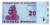 Банкноты Зимбабве Зимбабве 20 долларов 2009 фото из магазина евромонета.рф