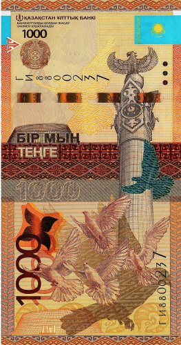 Казахстан 1000 тенге 2014 | Интернет-магазин евромонета.рф