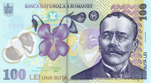 Банкноты Румынии Румыния 100 лей 2025 (полимер) фото из магазина евромонета.рф