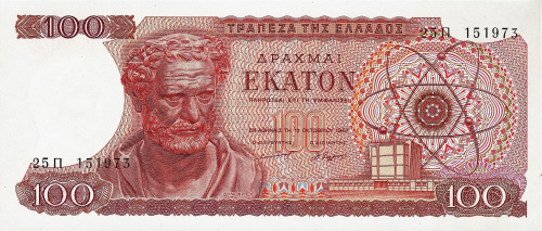 Банкноты Греции Греция 100 драхм 1967 фото из магазина евромонета.рф