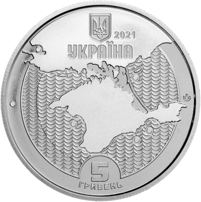 5 гривен Украина 5 гривен 2021 Маяки Украины фото из магазина евромонета.рф 1