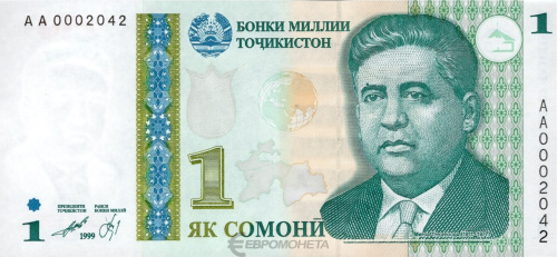 Таджикистан 1 сомони 1999 серия АА | Интернет-магазин евромонета.рф