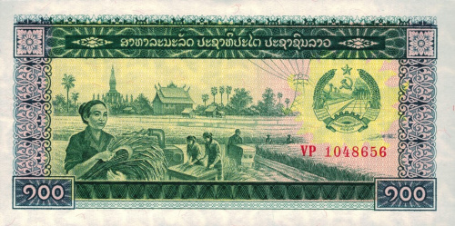 Лаос 100 кип 1979 | Интернет-магазин евромонета.рф