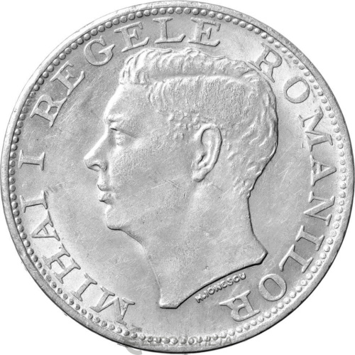Монеты Румынии Румыния 500 лей 1944 фото из магазина евромонета.рф