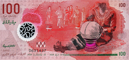 Мальдивы 100 руфий 2018 (полимер) | Интернет-магазин евромонета.рф