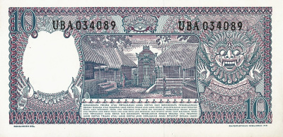 Банкноты Индонезии Индонезия 10 рупий 1963 фото из магазина евромонета.рф 1