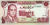 Банкноты Марокко Марокко 10 дирхам 1970 XF фото из магазина евромонета.рф