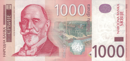 Банкноты Сербии Сербия 1000 динар 2014 фото из магазина евромонета.рф