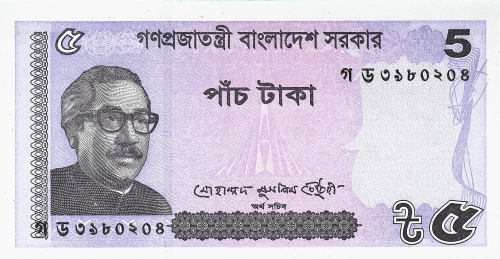 Бангладеш 5 така 2018 | Интернет-магазин евромонета.рф