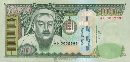 Монголия 500 тугриков 2003 | Интернет-магазин евромонета.рф