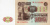 СССР 100 рублей 1961 СССР 100 рублей 1961