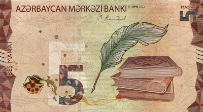 Банкноты Азербайджана Азербайджан 5 манат 2022 фото из магазина евромонета.рф 1