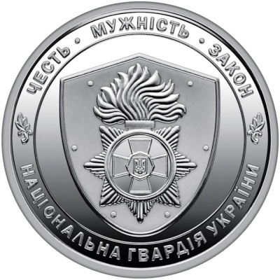 10 гривен Украина 10 гривен 2025 Национальная гвардия Украины фото из магазина евромонета.рф 2