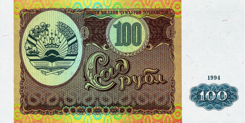 Таджикистан 100 рублей 1994 | Интернет-магазин евромонета.рф