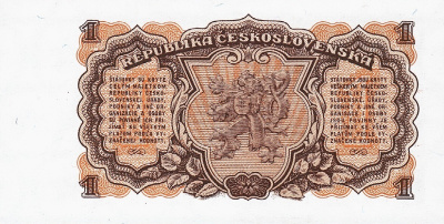 Чехословакия 1 крона 1953  фото из магазина евромонета.рф 1