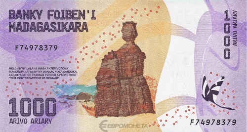 Банкноты Мадагаскара Мадагаскар 1000 ариари 2017 фото из магазина евромонета.рф