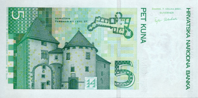 Хорватия 5 кун 2001  фото из магазина евромонета.рф 1