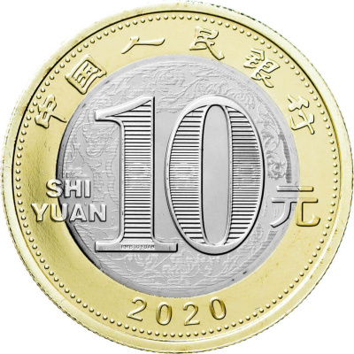 10 юаней Китай 10 юаней 2020 Год Крысы фото из магазина евромонета.рф 1