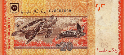 Банкноты Малайзии Малайзия 20 ринггит 2011-22 фото из магазина евромонета.рф 1