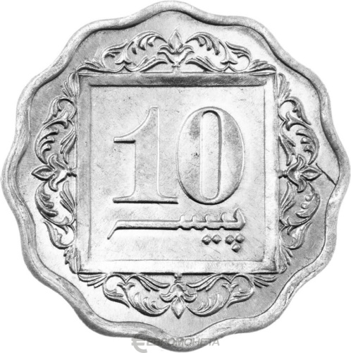 Пакистан 10 пайс 1988 | Интернет-магазин евромонета.рф