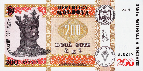 Банкноты Молдавии Молдавия 200 лей 2015 фото из магазина евромонета.рф