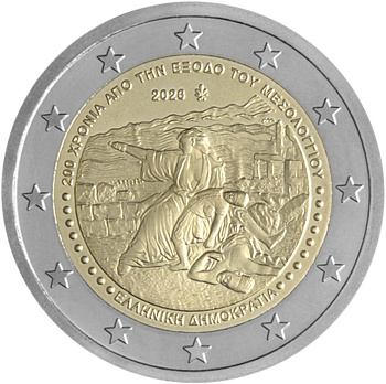Памятные монеты 2 евро UNC Греция 2 евро 2026 200-летие исхода Месолонгиона фото из магазина евромонета.рф
