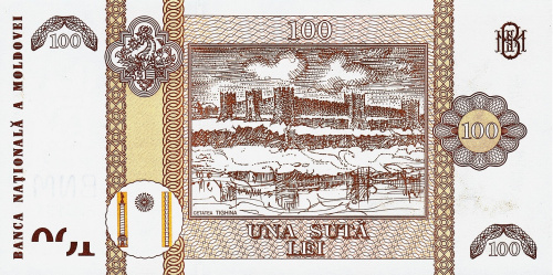 Банкноты Молдавии Молдавия 100 лей 2015 фото из магазина евромонета.рф
