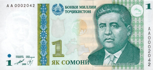 Таджикистан 1 сомони 1999 серия АА | Интернет-магазин евромонета.рф