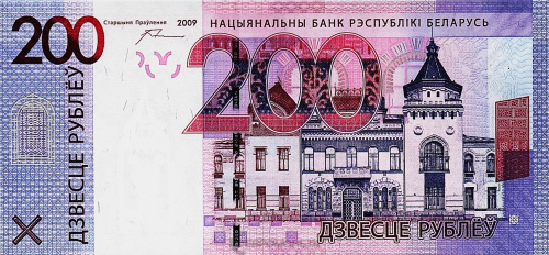 Банкнота Беларусь 200 рублей 2009 фото из магазина евромонета.рф