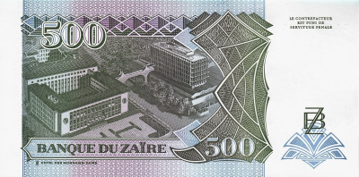 Заир 500 новых заир 1994  фото из магазина евромонета.рф 1