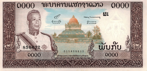 Лаос 1000 кип 1963-1976 | Интернет-магазин евромонета.рф