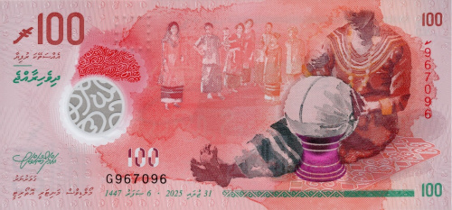 Мальдивы 100 руфий 2025 (полимер) | Интернет-магазин евромонета.рф
