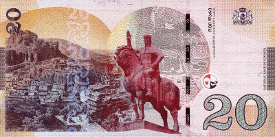 Грузия 20 лари 2021  фото из магазина евромонета.рф 1