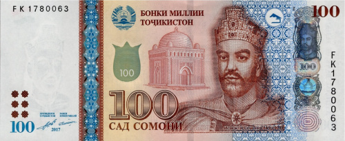 Таджикистан 100 сомони 2017 | Интернет-магазин евромонета.рф