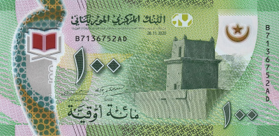Мавритания 100 угия 2020 (полимер)  фото из магазина евромонета.рф 1